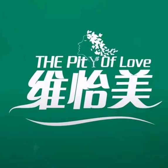 美人制造维怡美(儒学南院店)