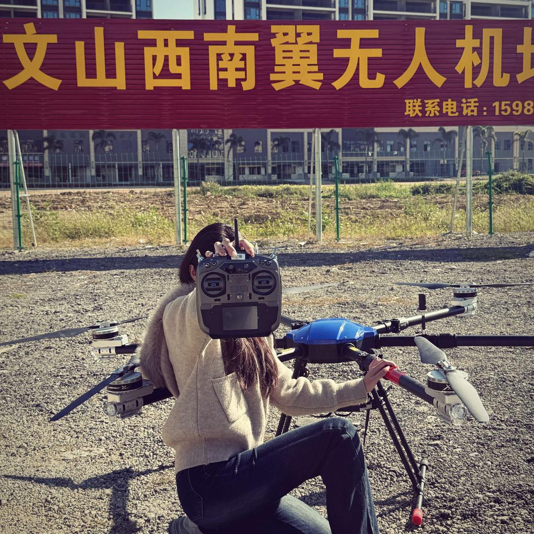 文山西南翼无人机培训基地官方号