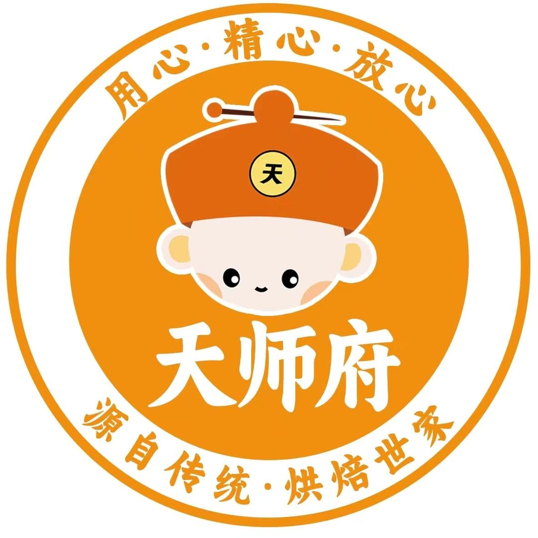 天师府江南糕点