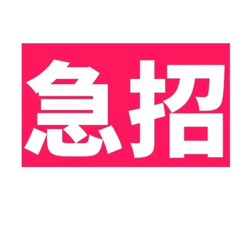 广州市出租汽车集团3号直播号