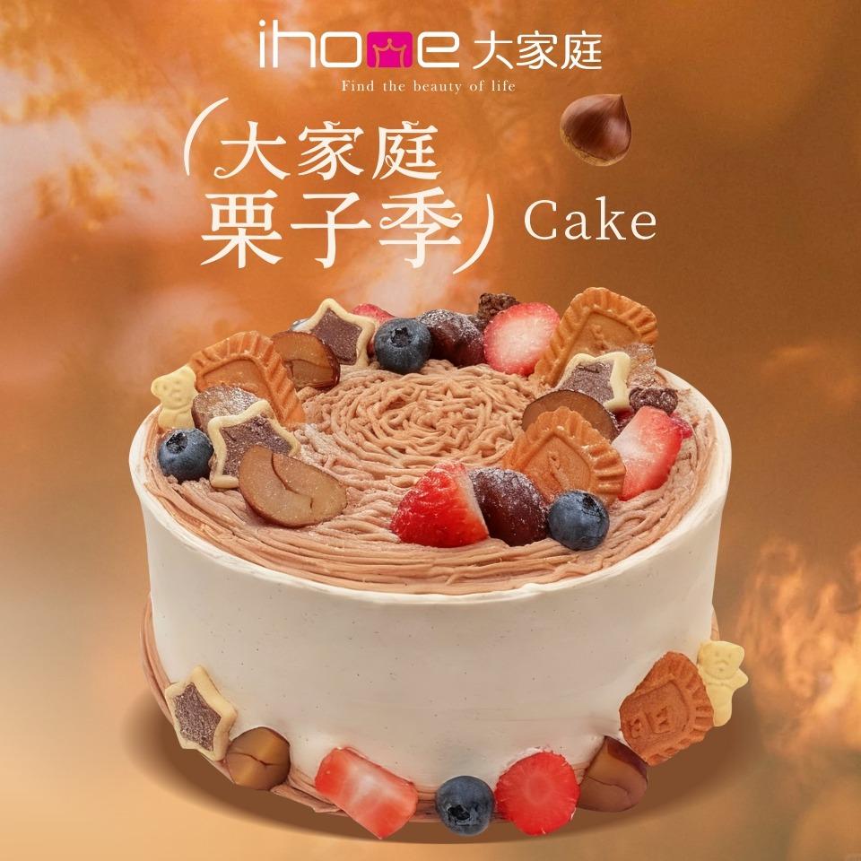 瓦窑店小文ihome大家庭