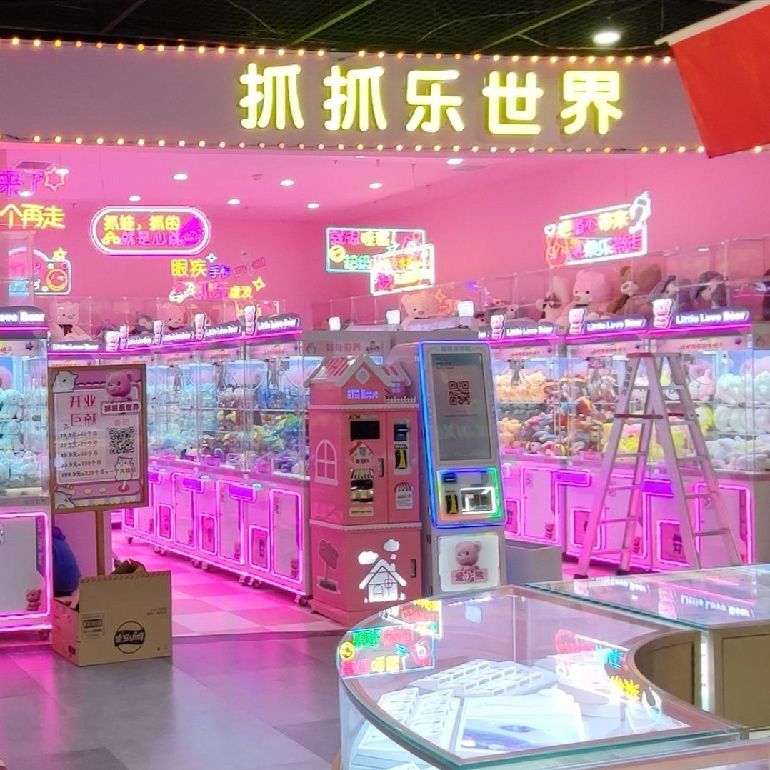抓抓乐世界