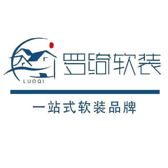 罗绮窗帘软装（泉港区店）