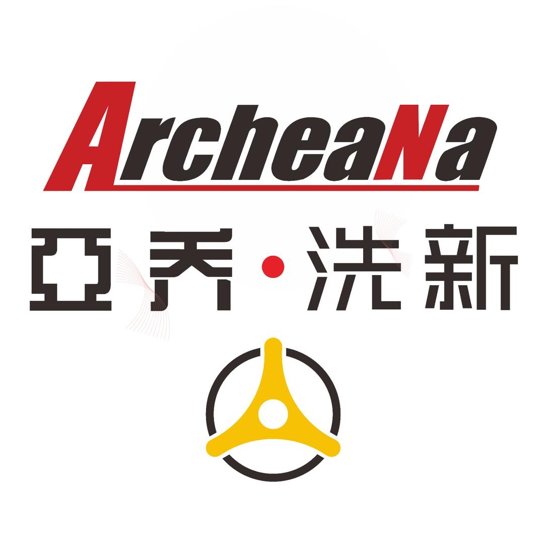 亚乔·洗新汽车美容(惠州华贸店)