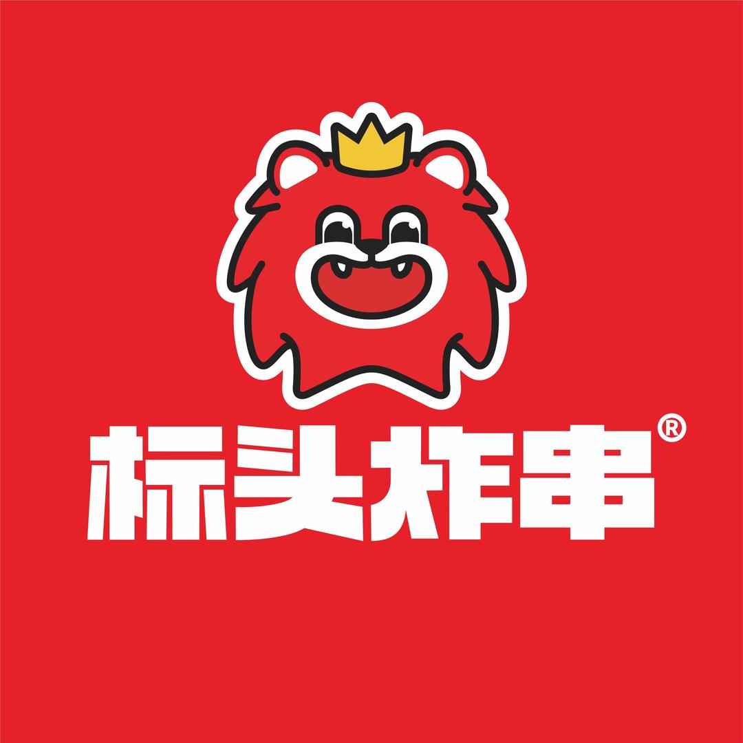 标头炸串(湘运老火车站店)