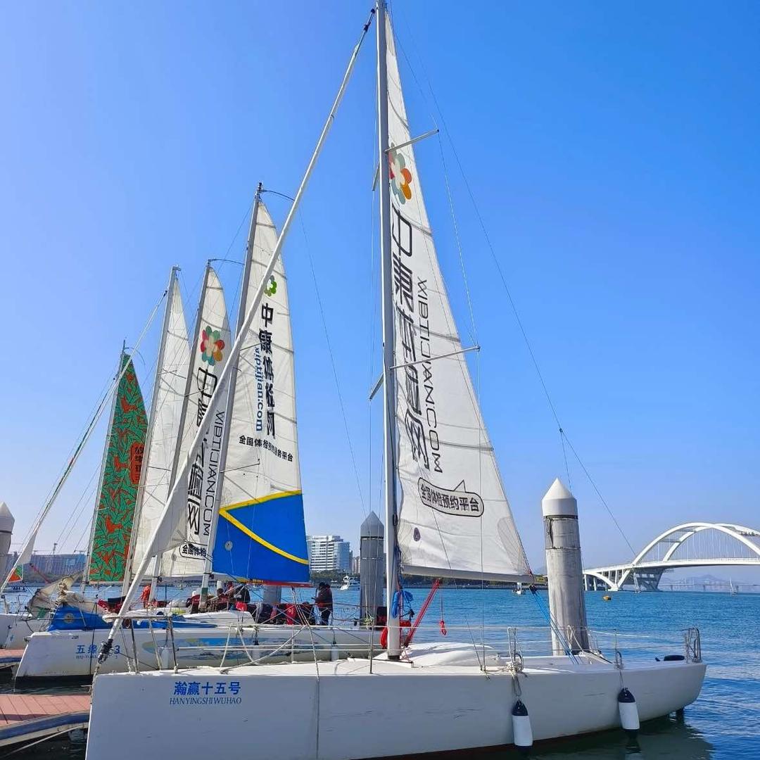 厦门五缘湾帆船游艇俱乐部官方号