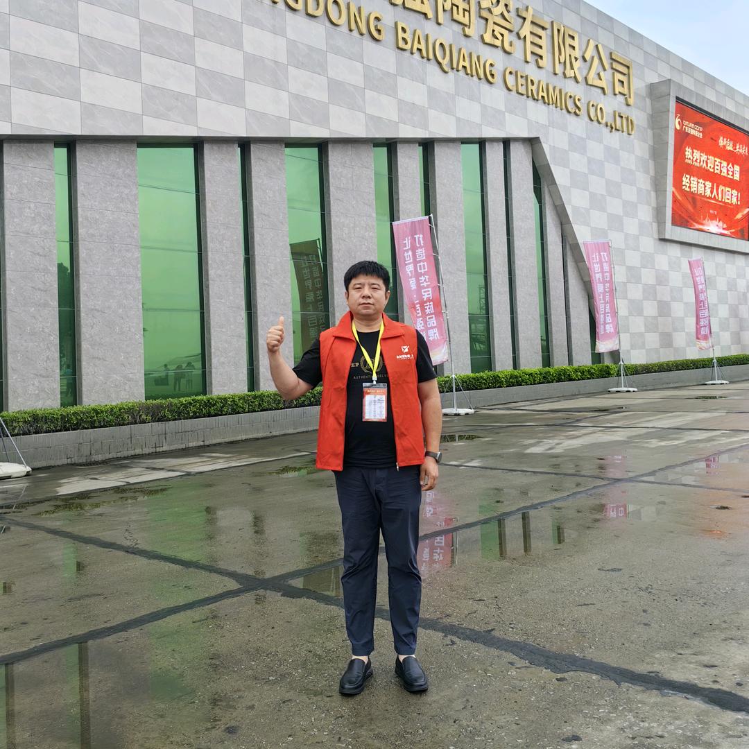 安家建材批发官方号