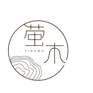 YINGMU萤木(云南)