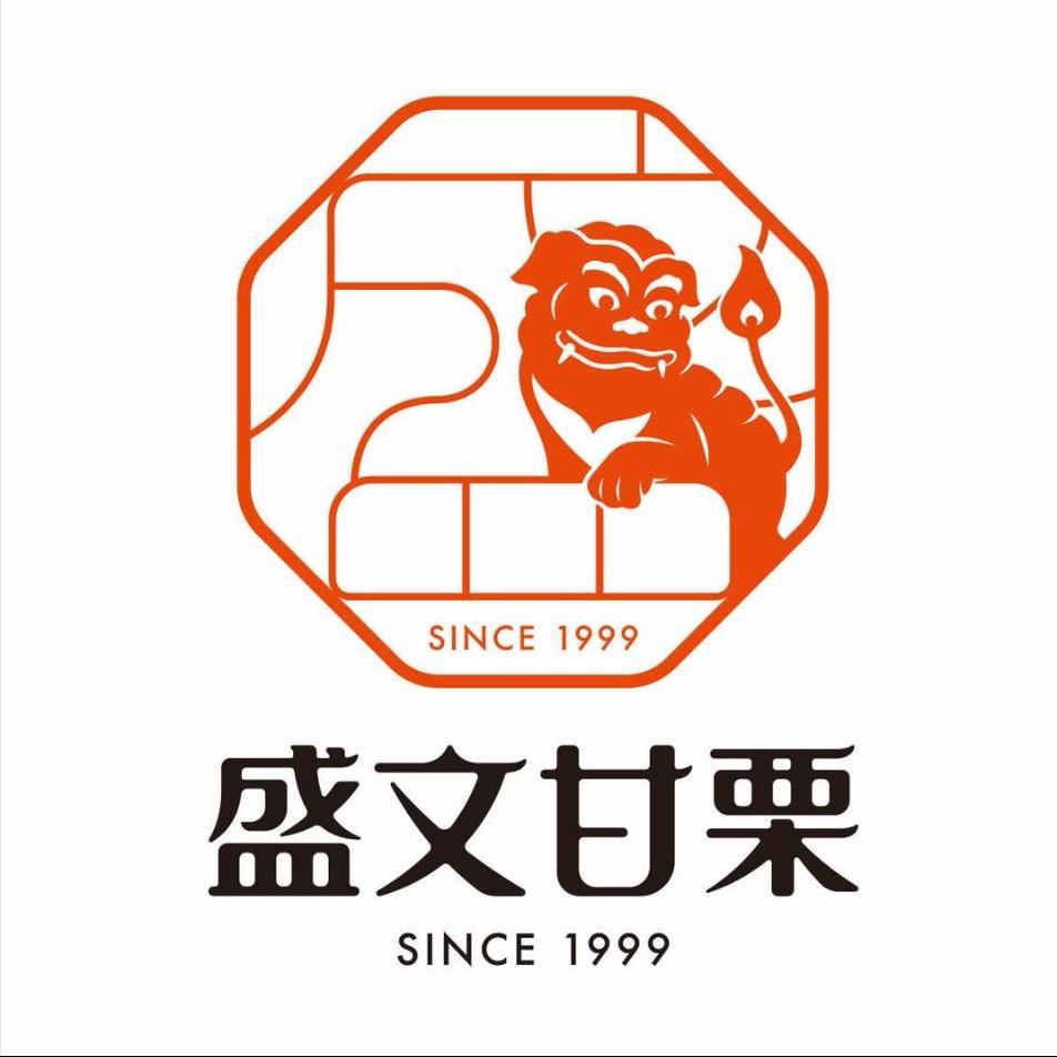 盛文甘栗品牌总账号
