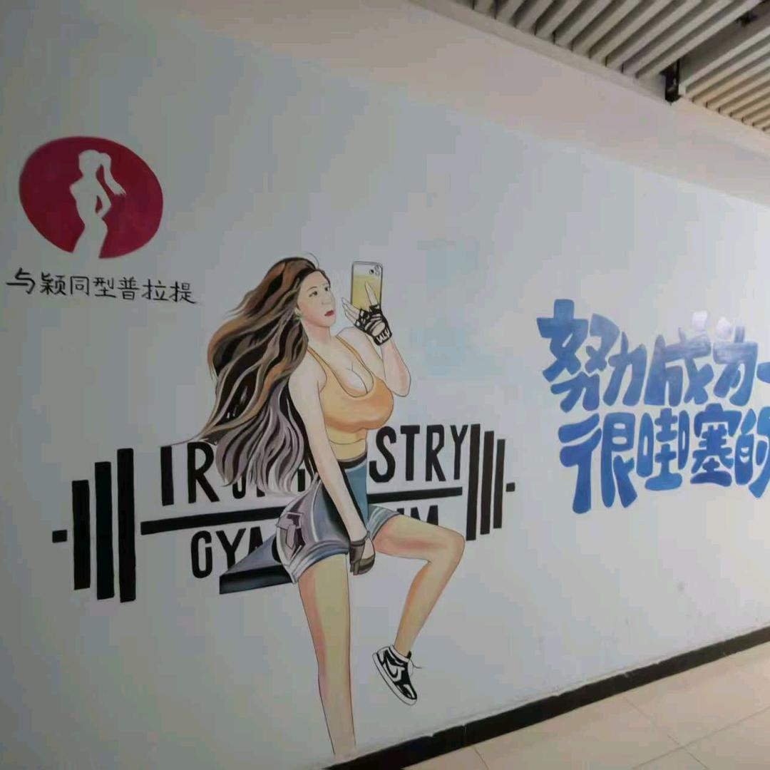 与颖同型普拉提运动健身工作室官方号