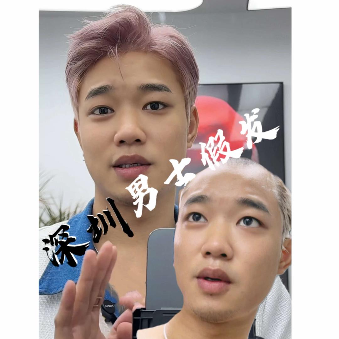 深圳艺森男士假发私人定制(龙岗店）