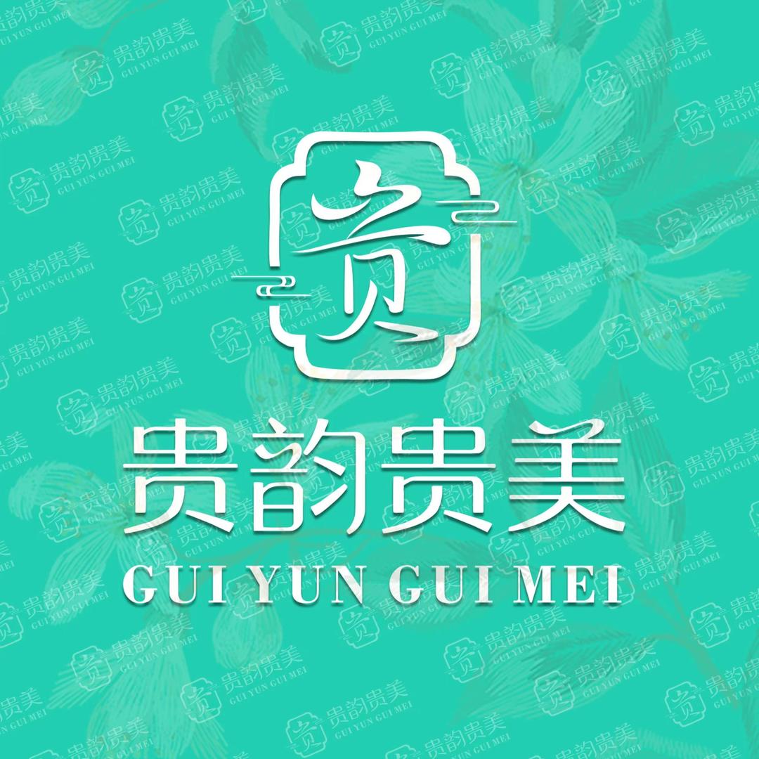 贵孕贵美玉林旗舰店