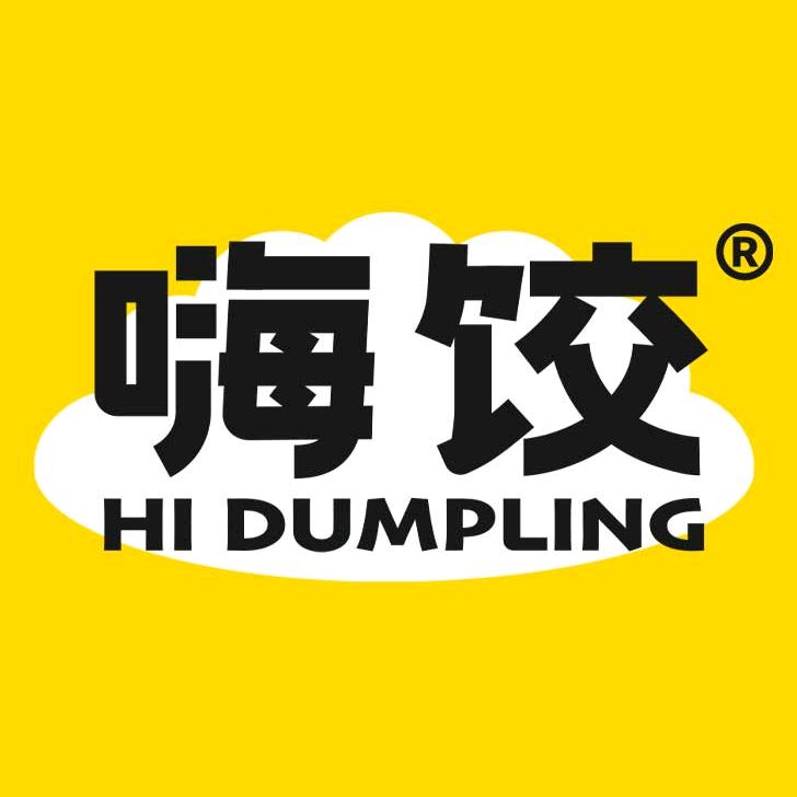 嗨饺