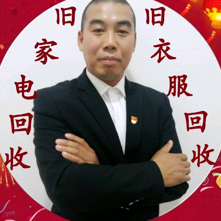 滨海衣哥