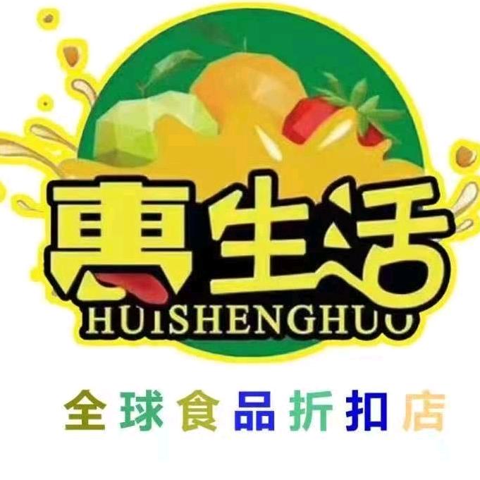 惠生活折扣御景园店(佳乐家东)官方号