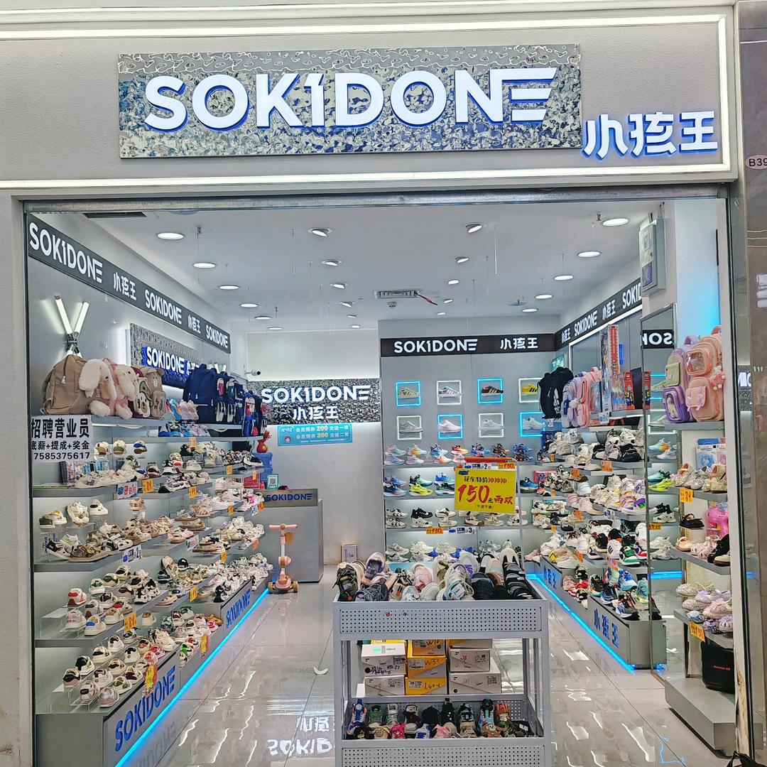 小孩王童鞋【毕节店】