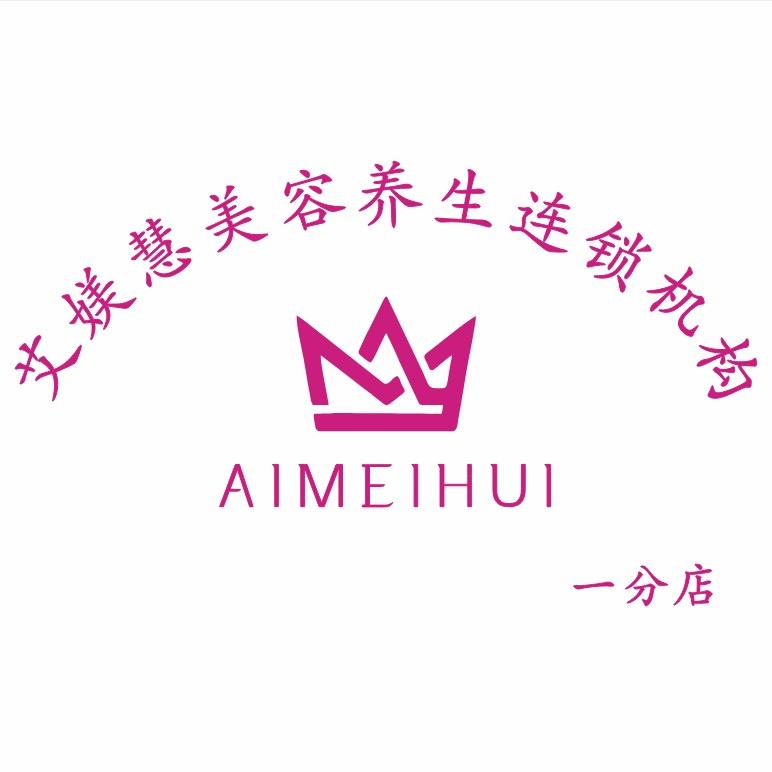 艾媄慧  世纪城一分店