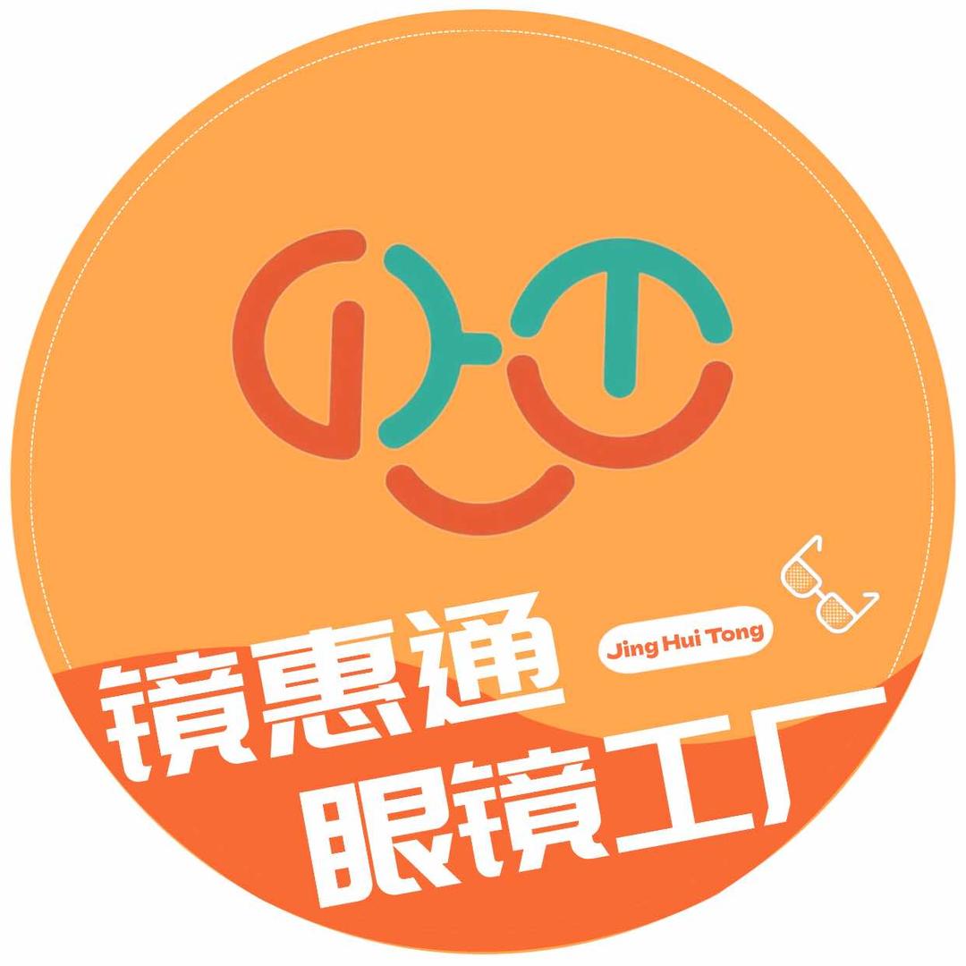 镜惠通眼镜超市（固原店）