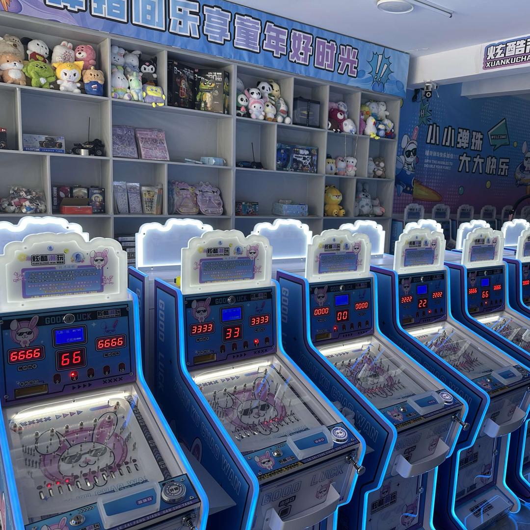 炫酷潮玩弹珠（恒凯首府店）官方号