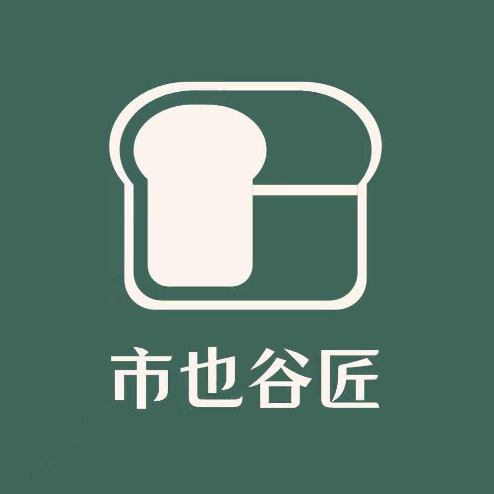 市也谷匠烘焙店
