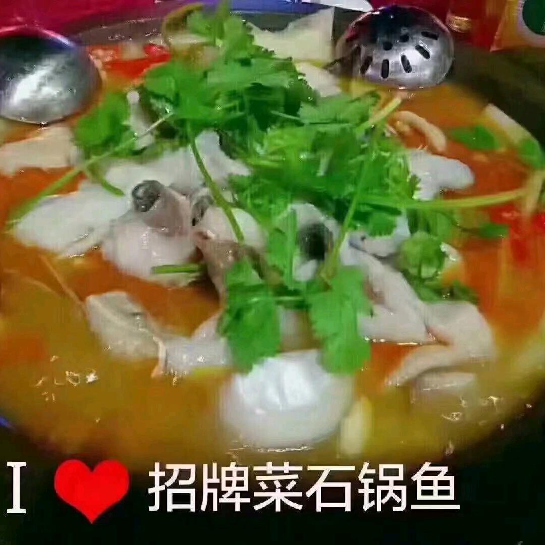 塘厦重庆石锅鱼腊猪脚