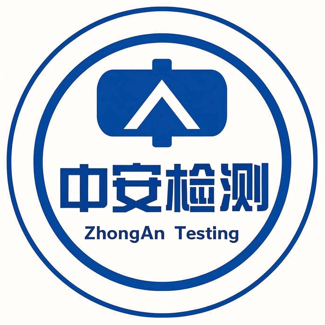 大连中安检车