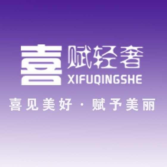 喜赋美甲美睫｜刘文文