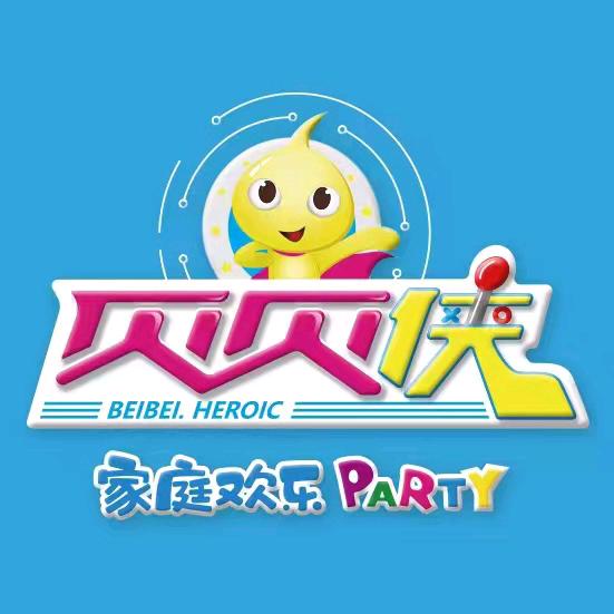 贝贝侠电玩（黄石摩尔城店）
