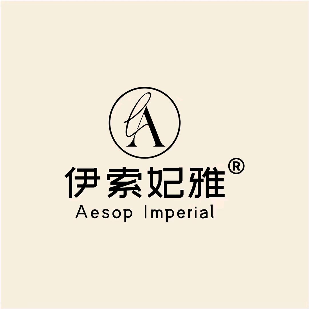 伊索妃雅（南方家园店）