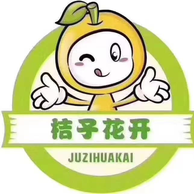 桔子花开