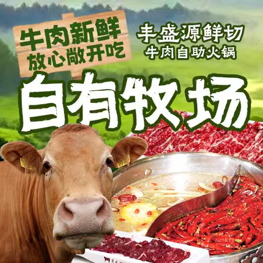 丰盛源博罗天虹店-律小姐