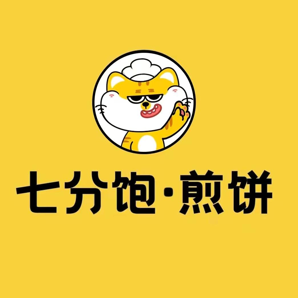 七分饱·煎饼(睿和中心店)