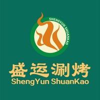 盛运涮烤