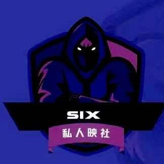 SIX私人映社（湖畔店）