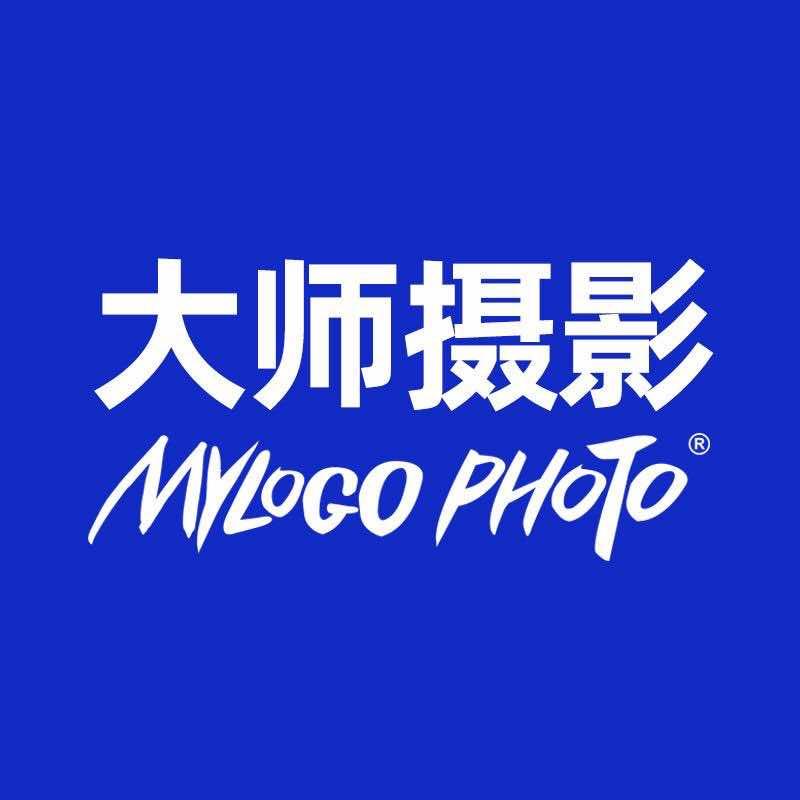 MYLOGO大师摄影