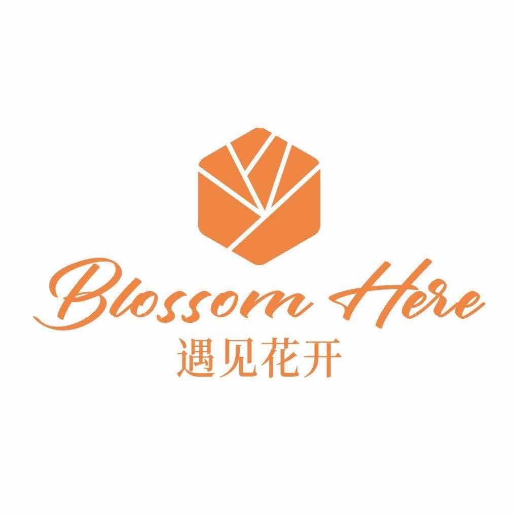 团城山遇见花开主题餐厅