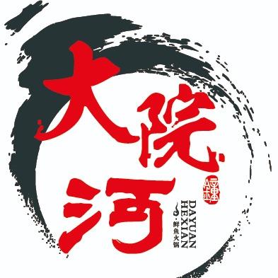 大院河·仙鱼莊