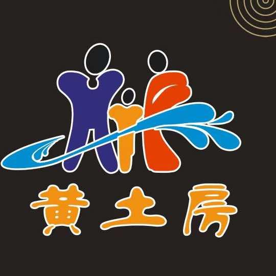 黄土房水疗官方号