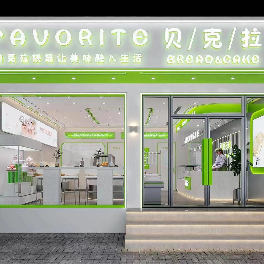 贝克拉蛋糕