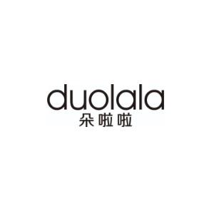 duolala（专用号）