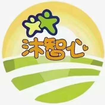 沐智心情智乐园（稷山店）官方号