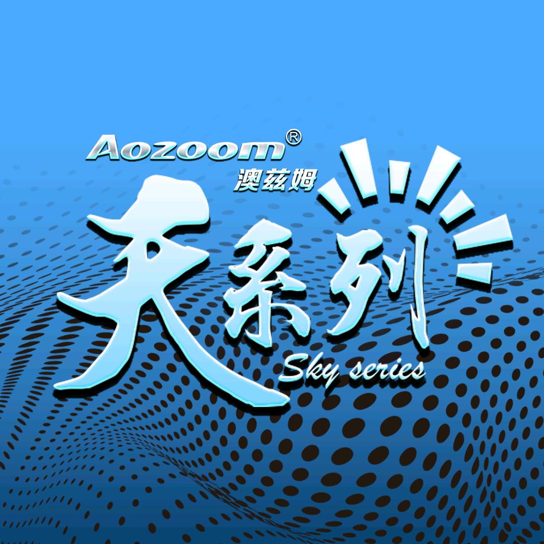 叶哥车灯—澳兹姆“天系列”