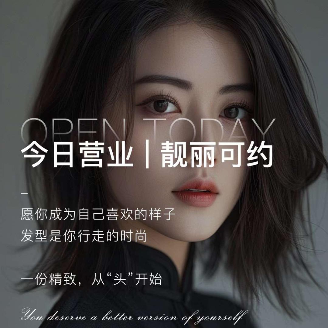 爱情故事护肤造型