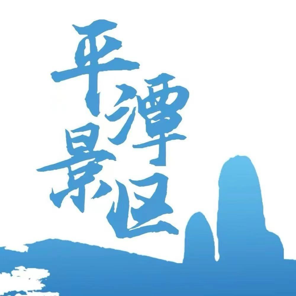平潭景区