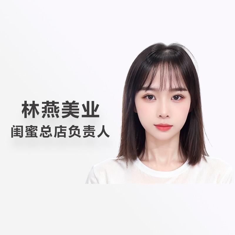 闺蜜皮肤管理总店官方号