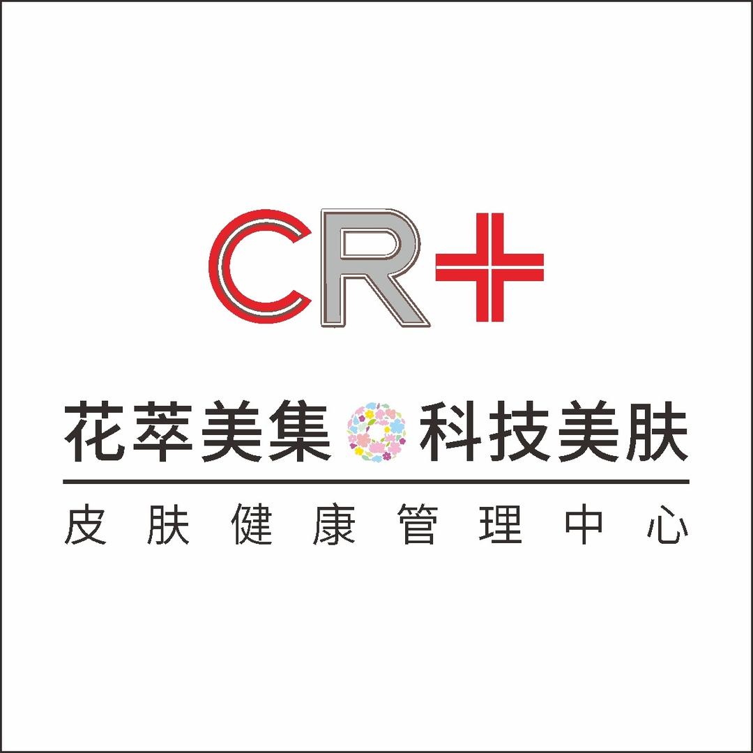 花萃美集小薇