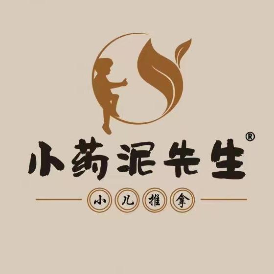 小药泥先生(江山南路店)