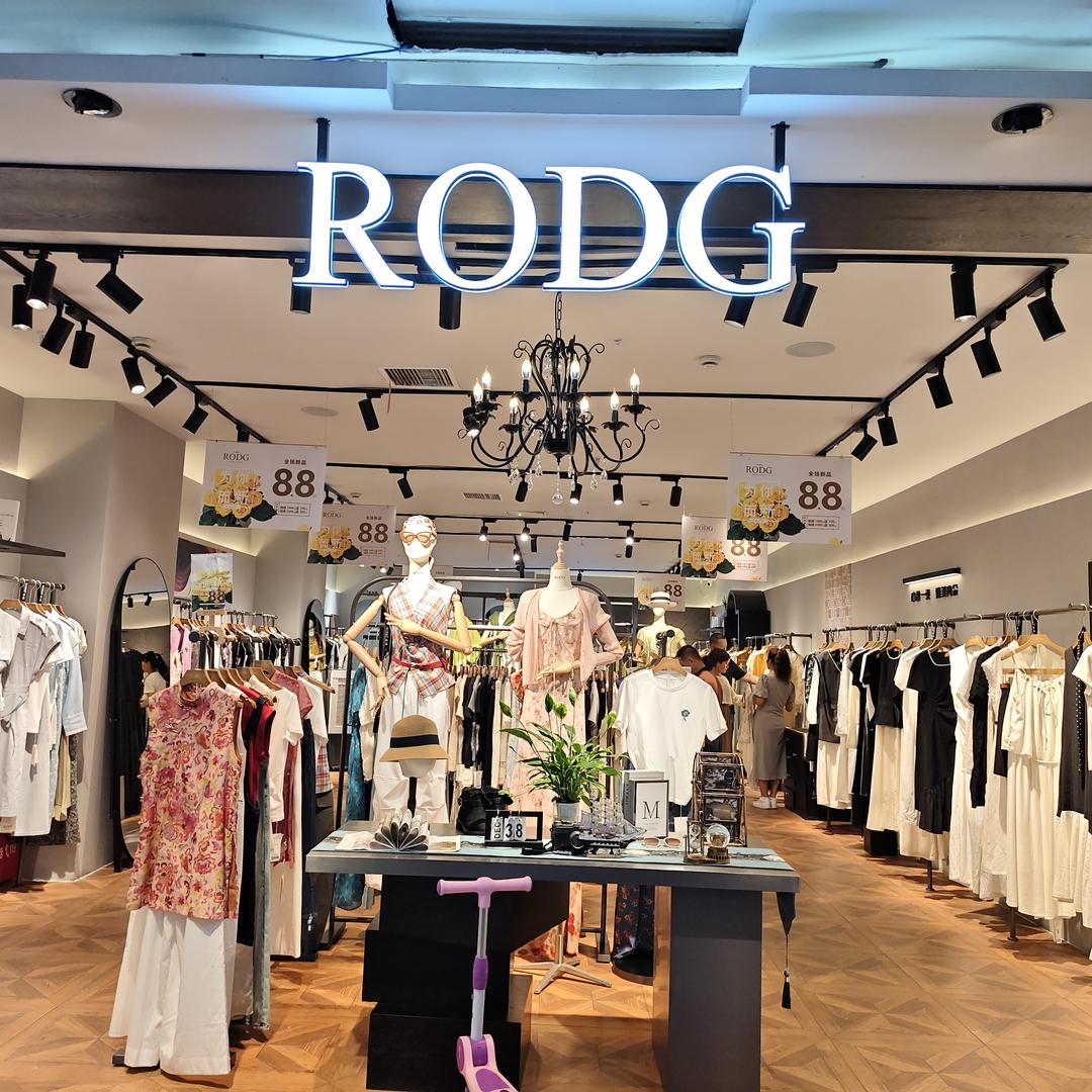 海亮冉朵RODG女装