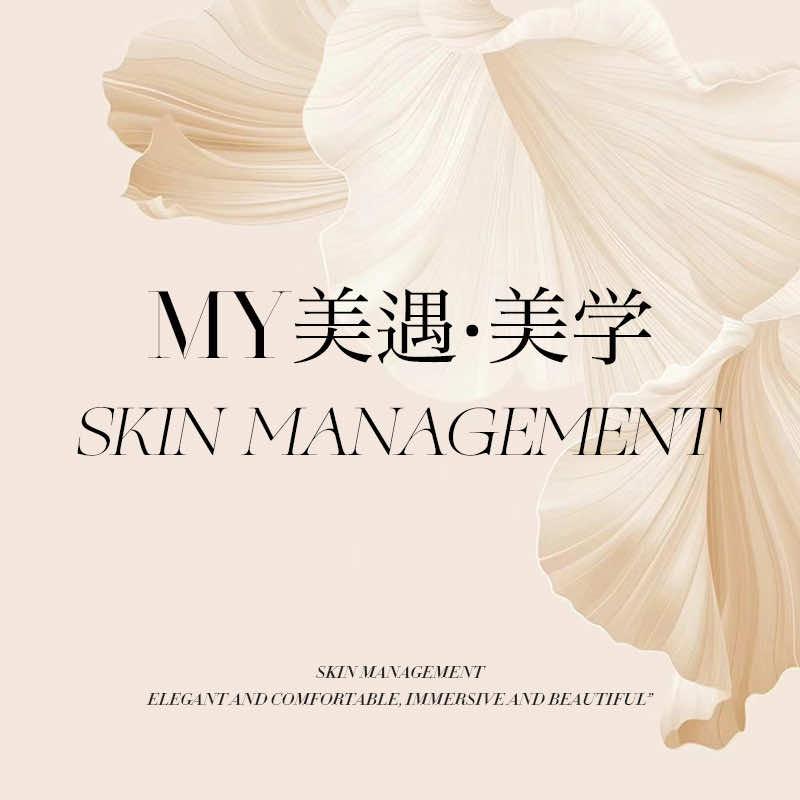 MY 美遇·综合科技美学管理中心