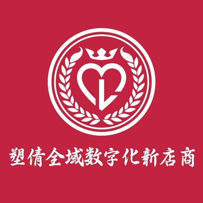 塑倩（和平四区店）